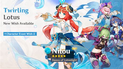 banner nilou|Genshin 